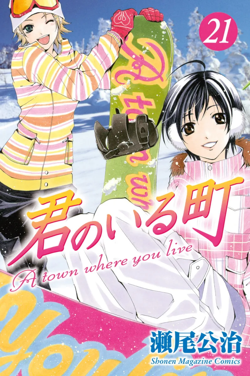 Volume 21
