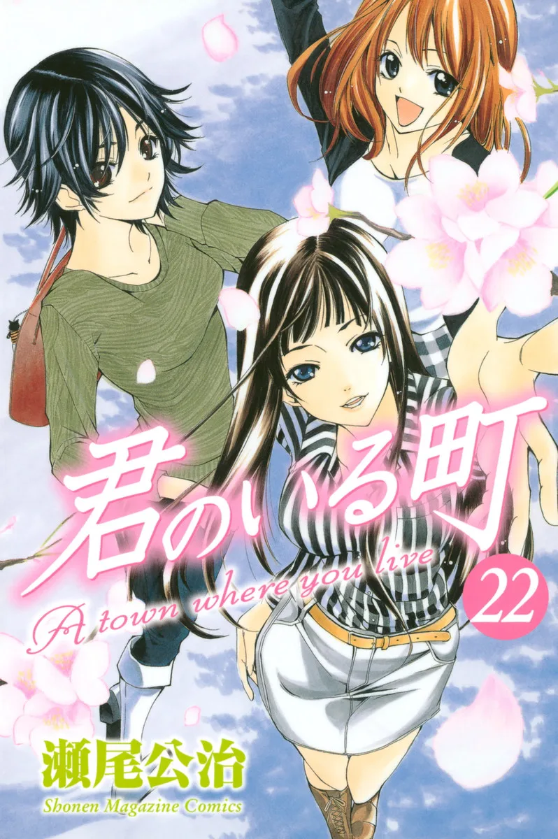 Volume 22