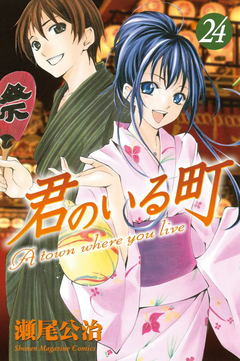 Volume 24