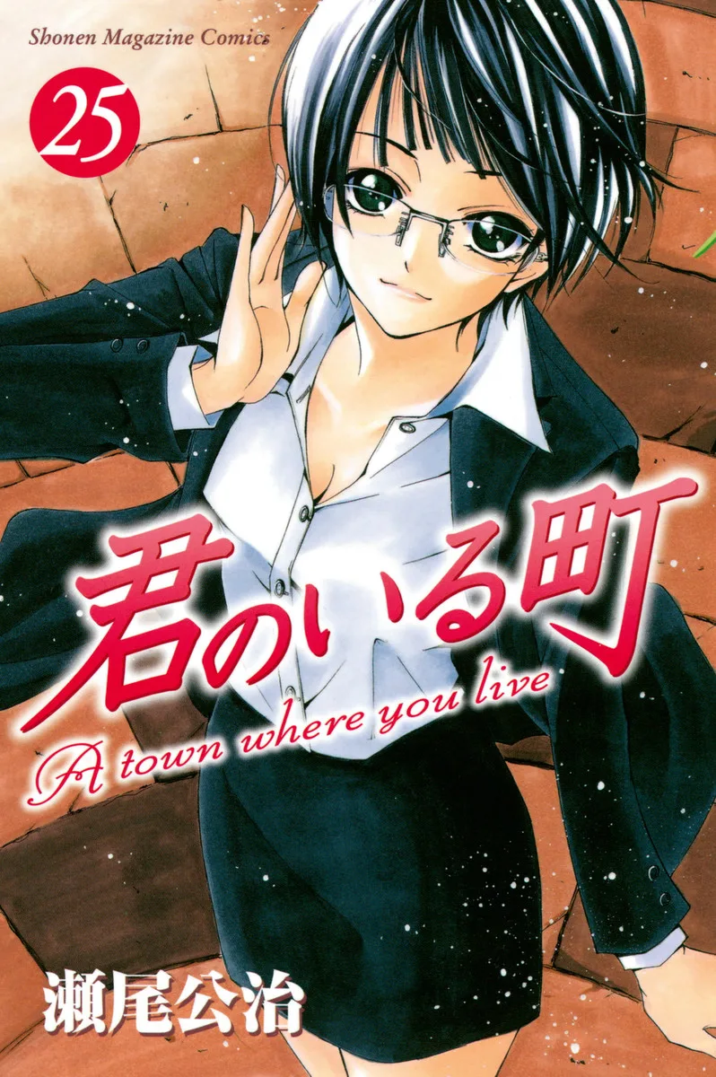 Volume 25