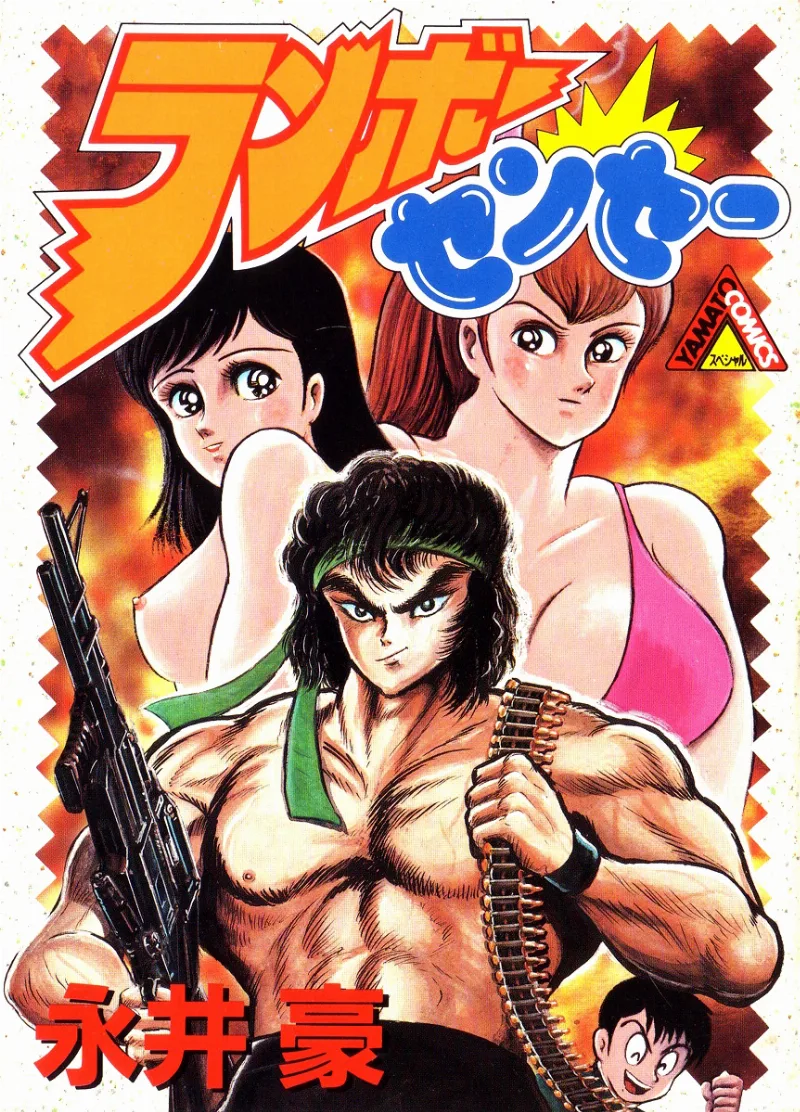 Volume 01