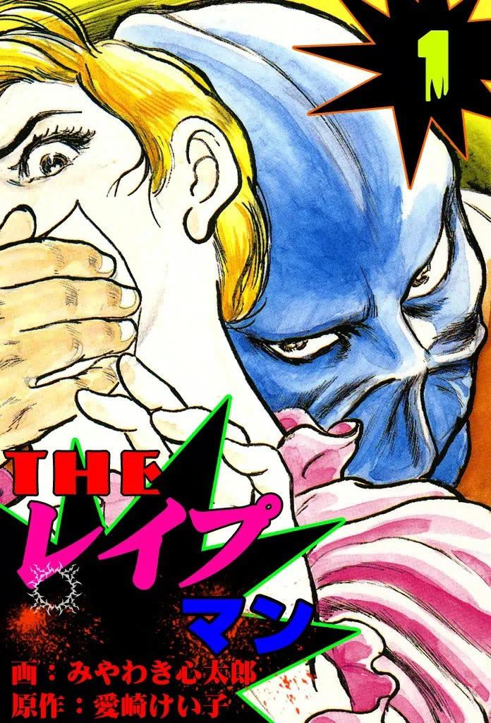 Volume 01.2