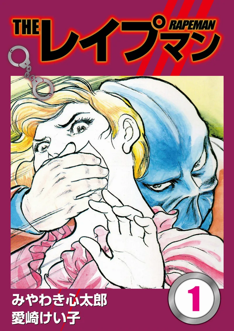 Volume 01.3