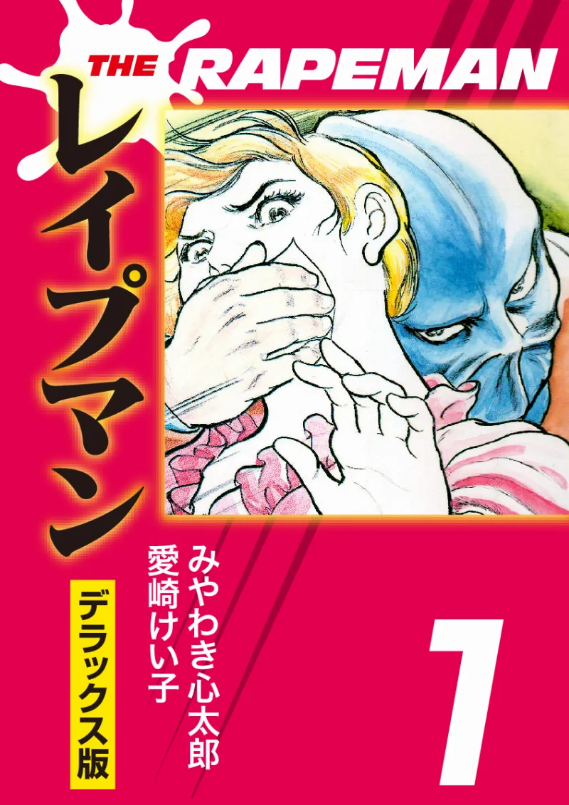 Volume 01.4