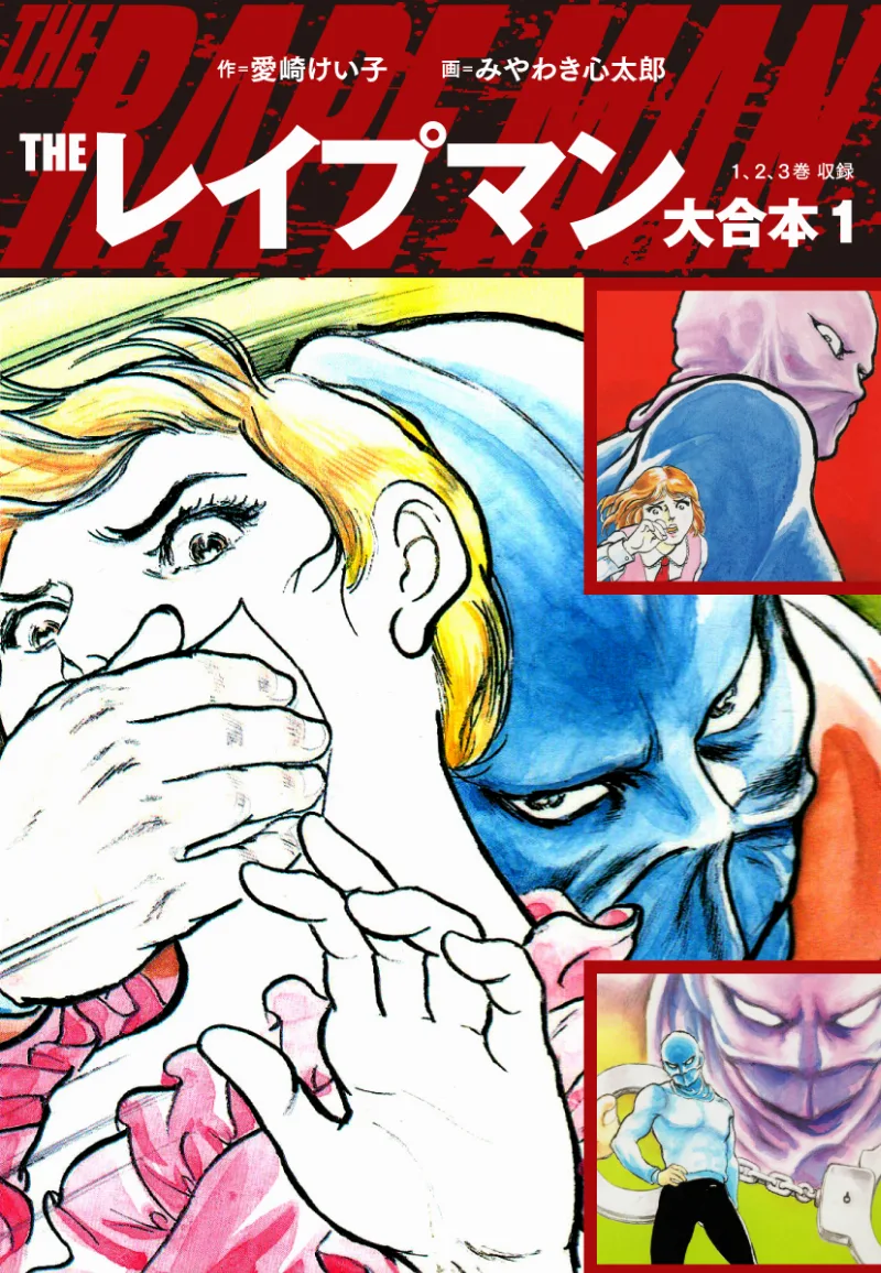 Volume 01.5