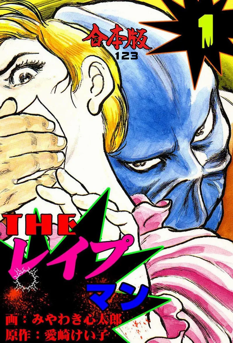Volume 01.6