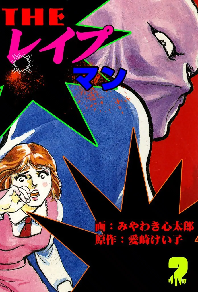 Volume 02.2