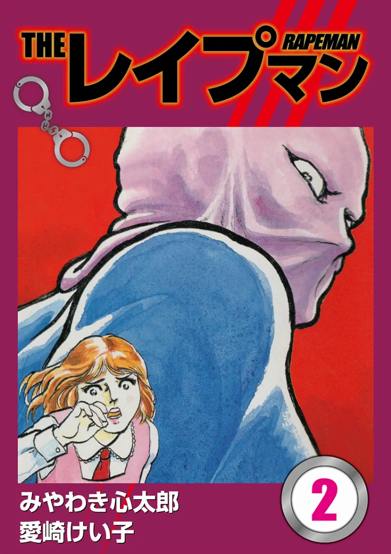 Volume 02.3