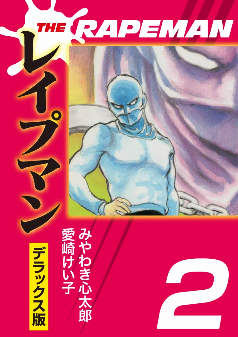 Volume 02.4