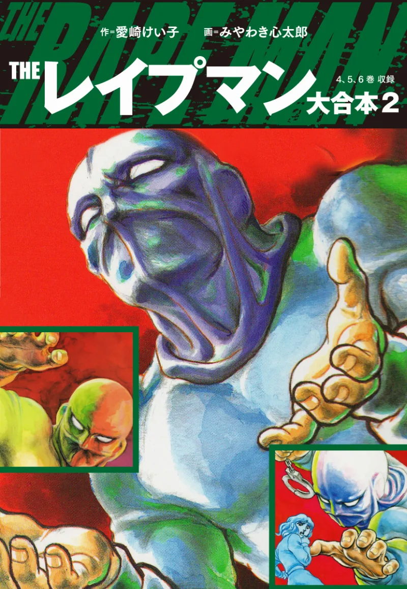 Volume 02.5