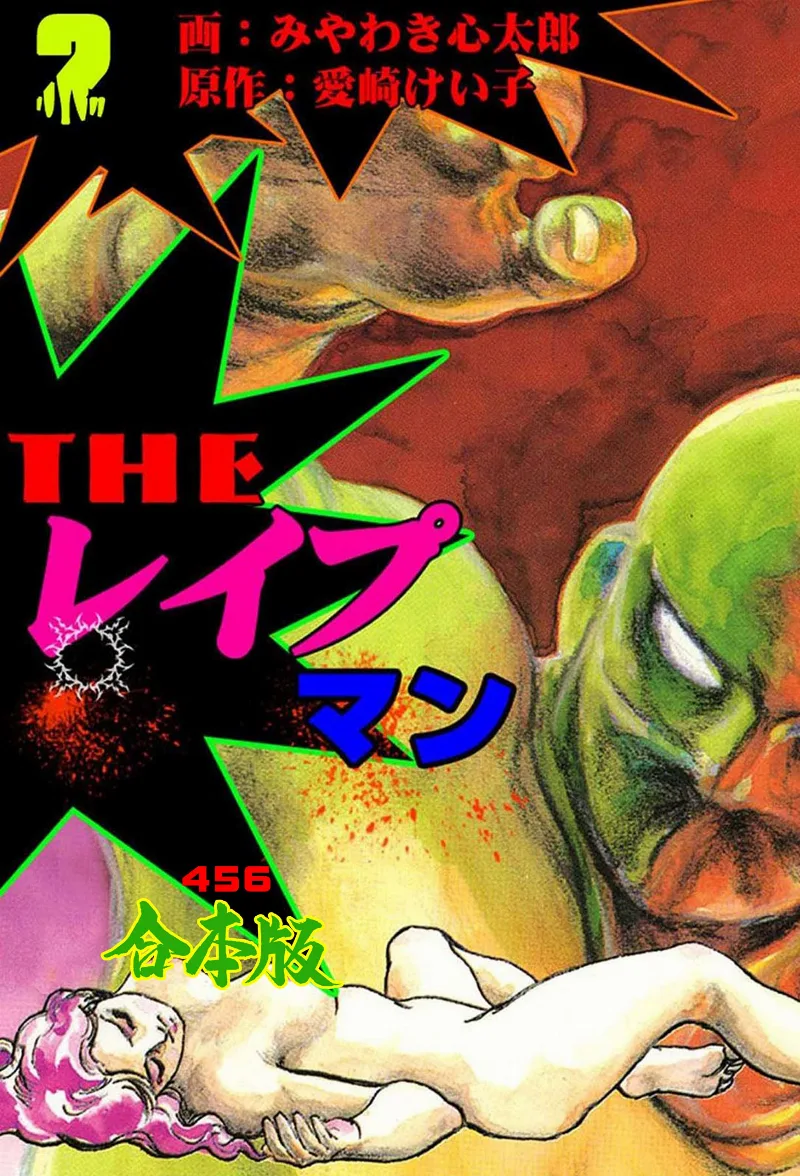 Volume 02.6