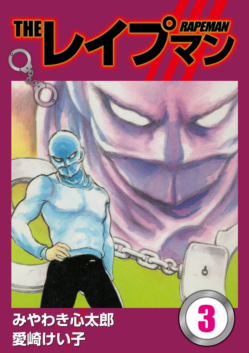 Volume 03.3