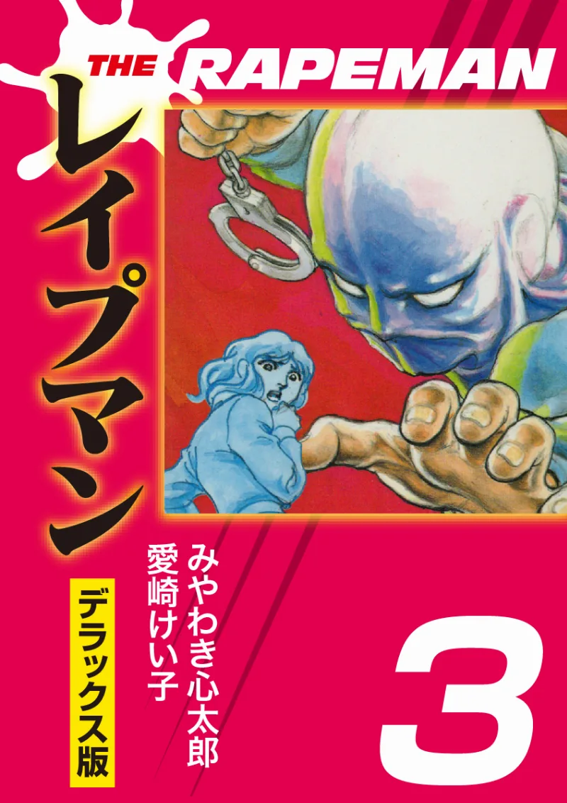 Volume 03.4
