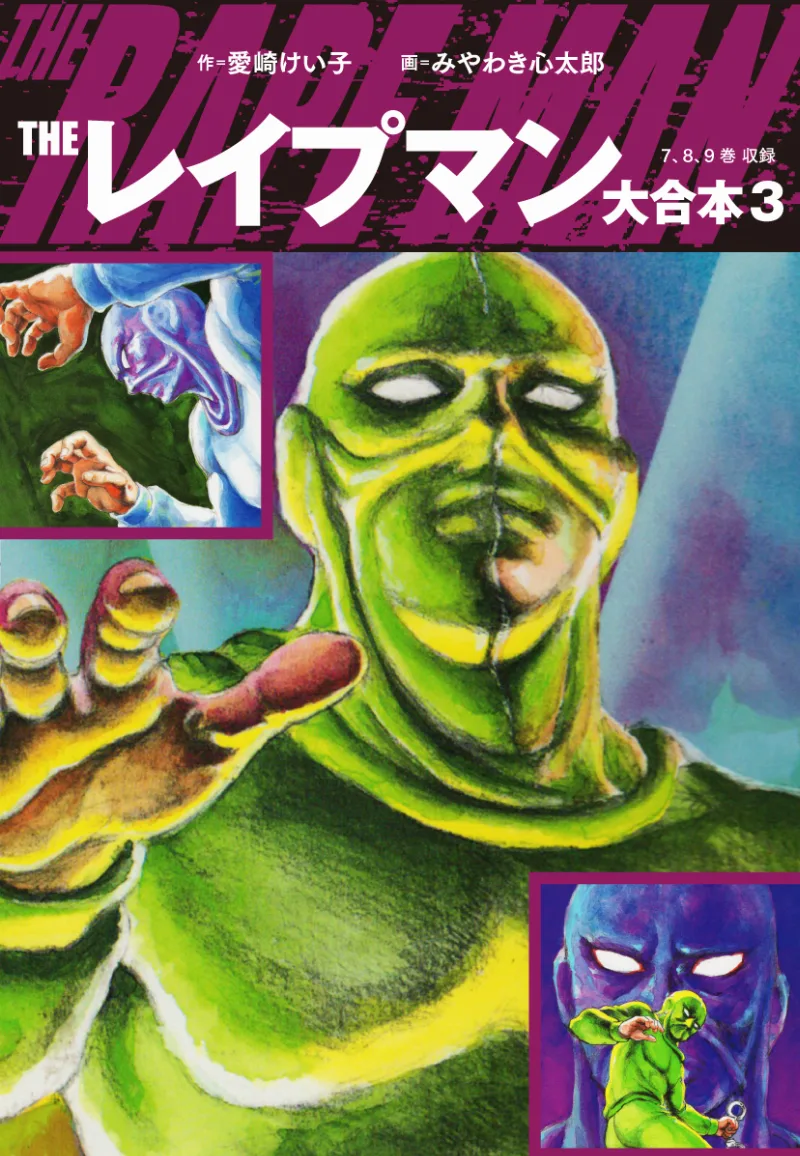 Volume 03.5