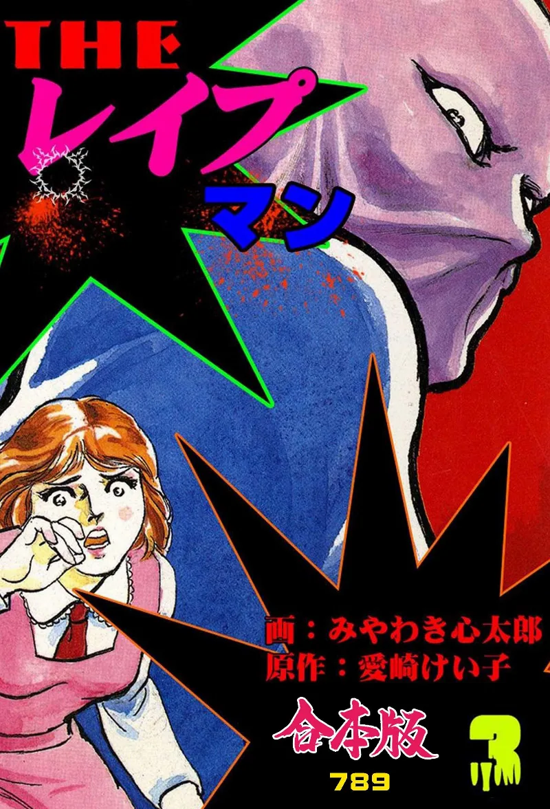 Volume 03.6