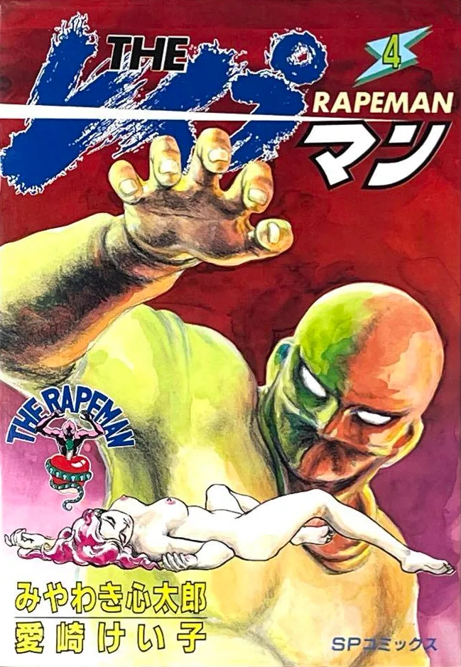 Volume 04