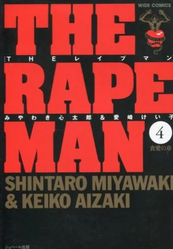 Volume 04.1