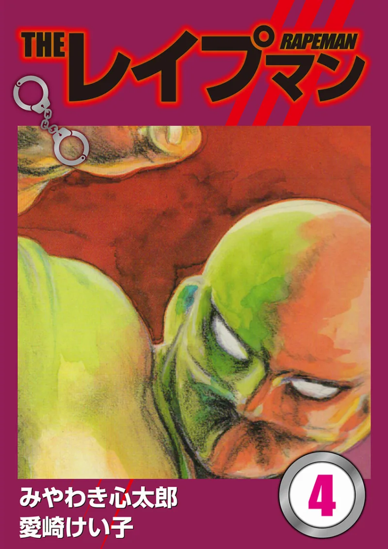 Volume 04.3