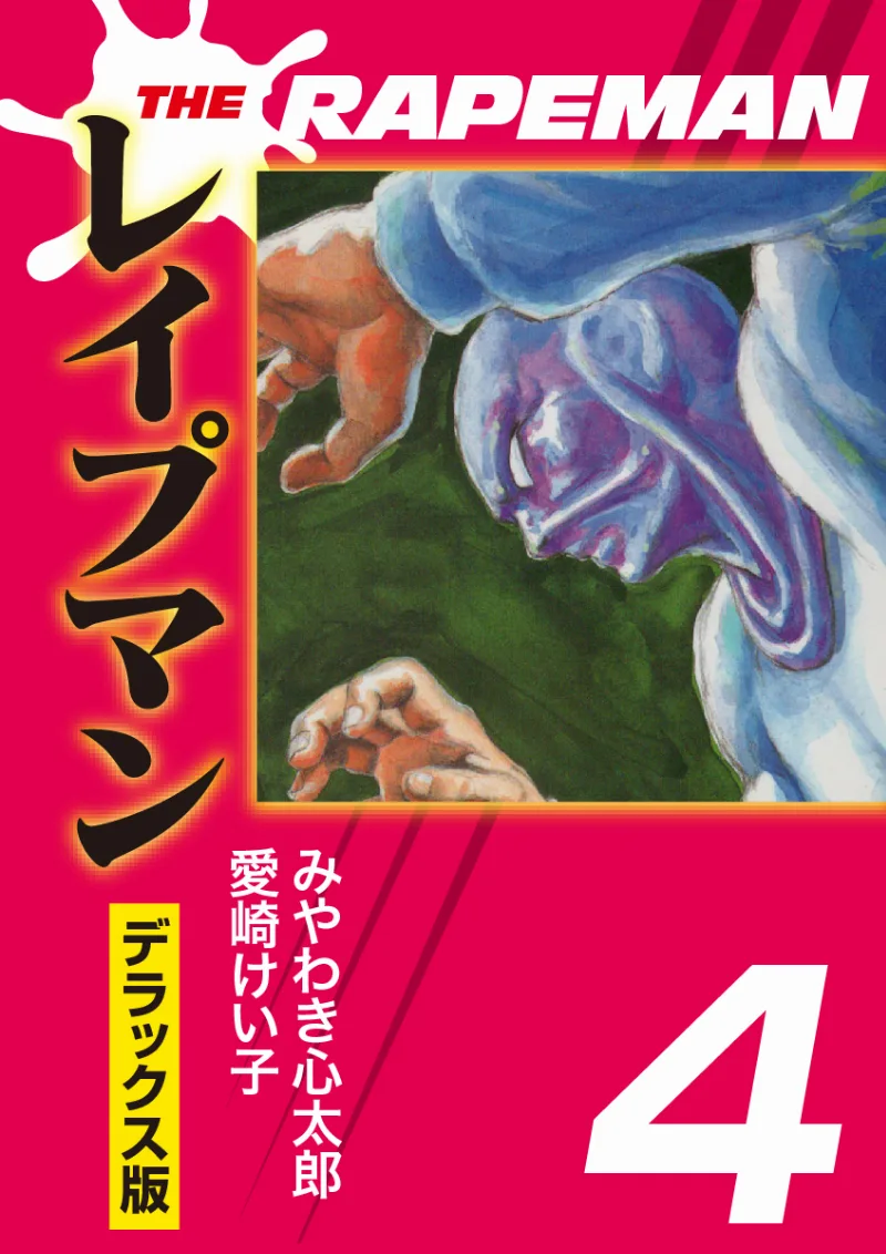 Volume 04.4