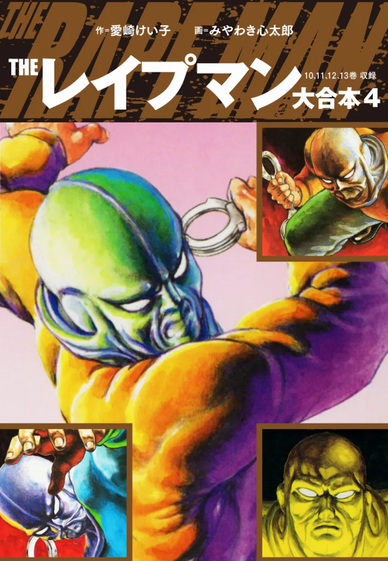 Volume 04.5
