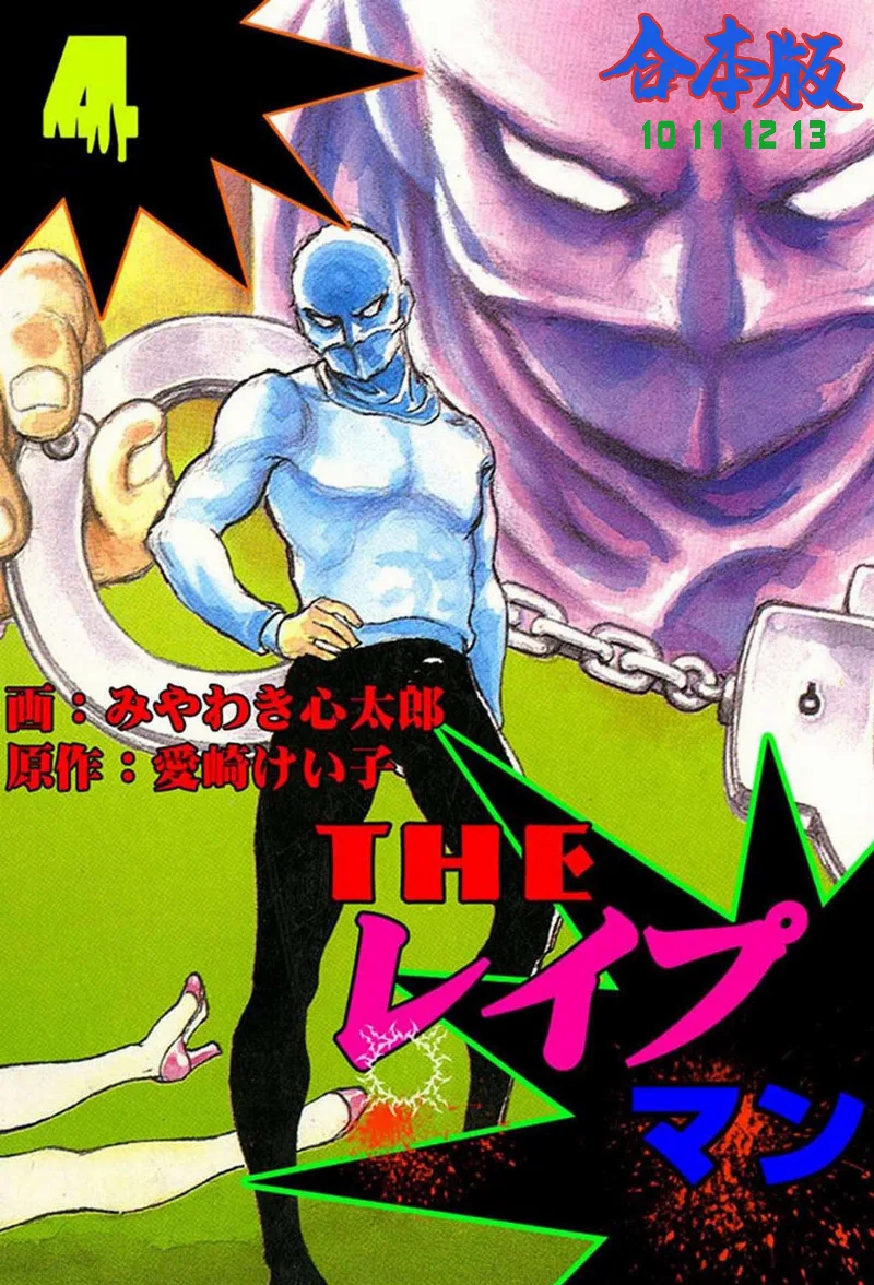 Volume 04.6