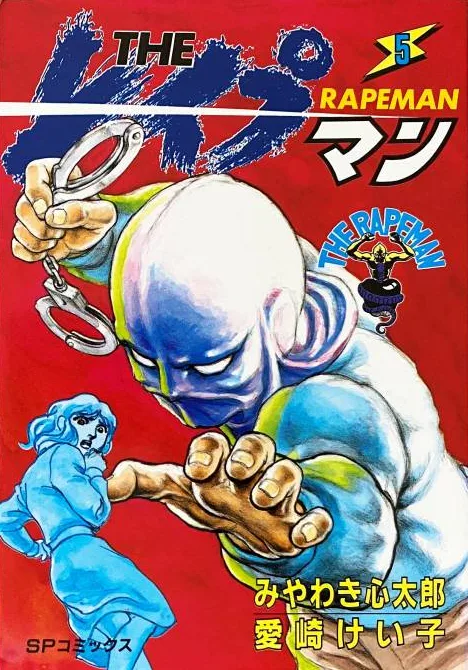 Volume 05