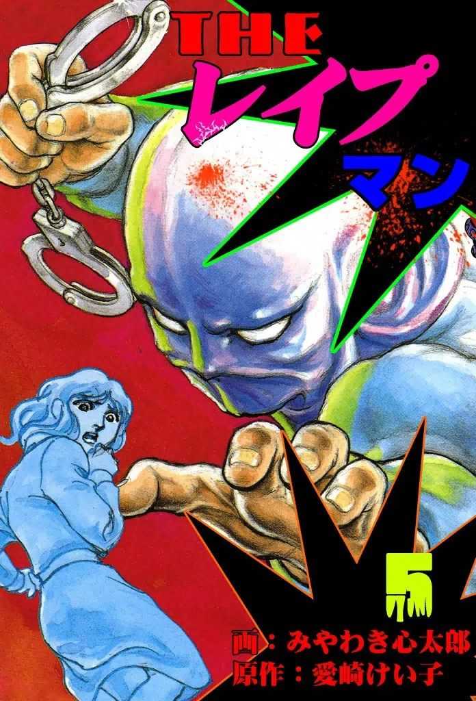 Volume 05.2