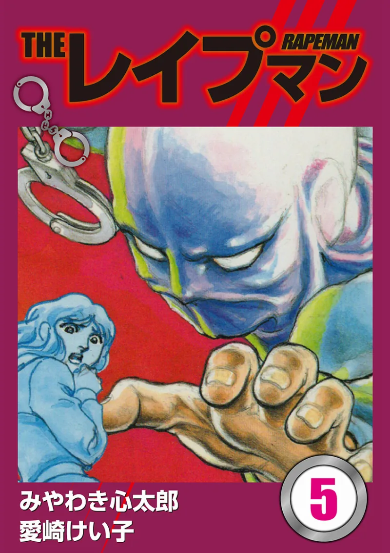 Volume 05.3