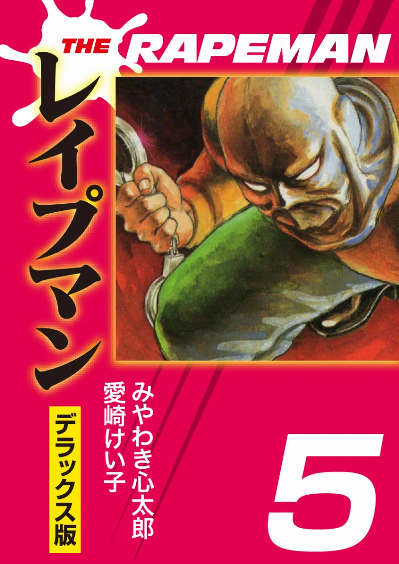 Volume 05.4