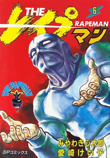 Volume 06