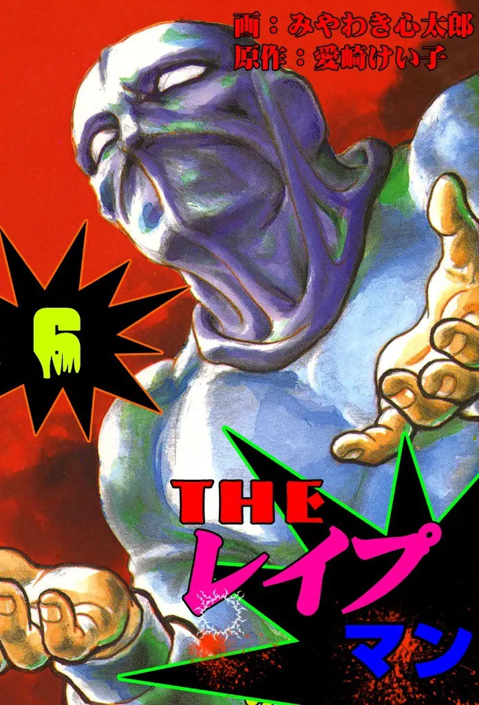 Volume 06.2