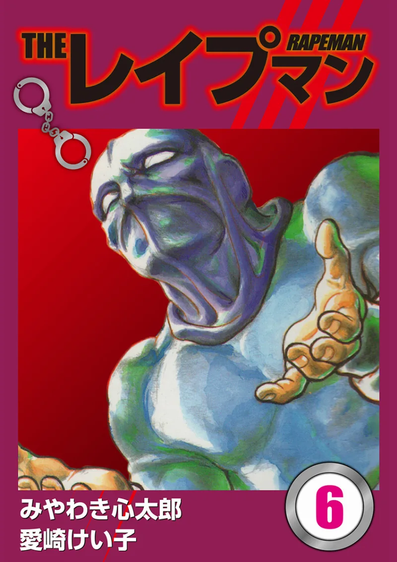 Volume 06.3