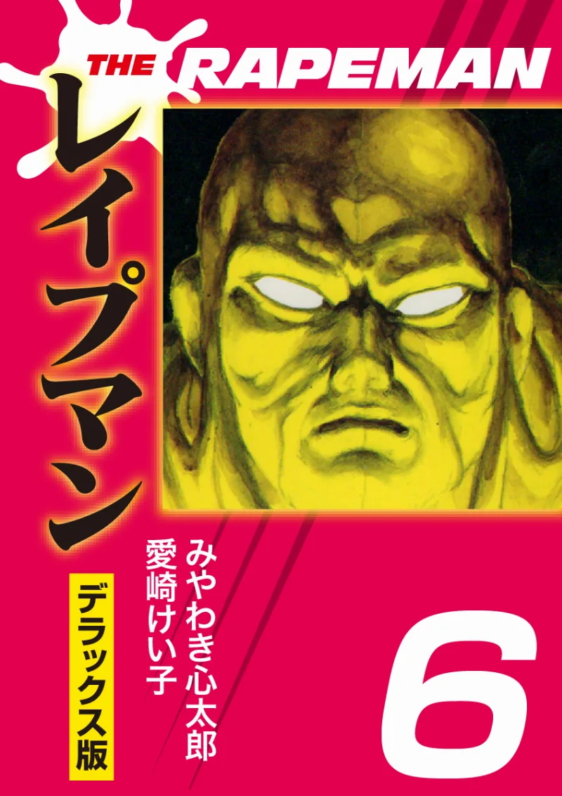 Volume 06.4