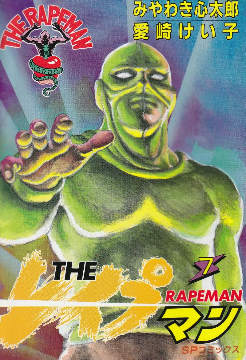 Volume 07