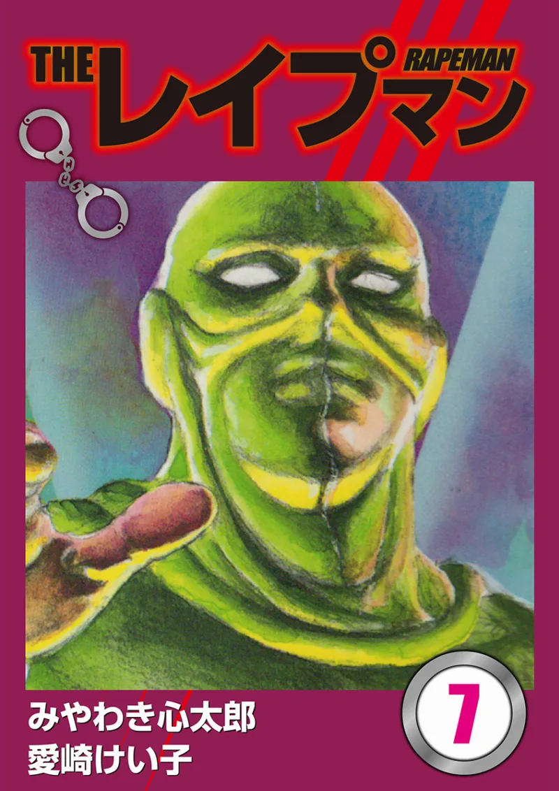 Volume 07.3