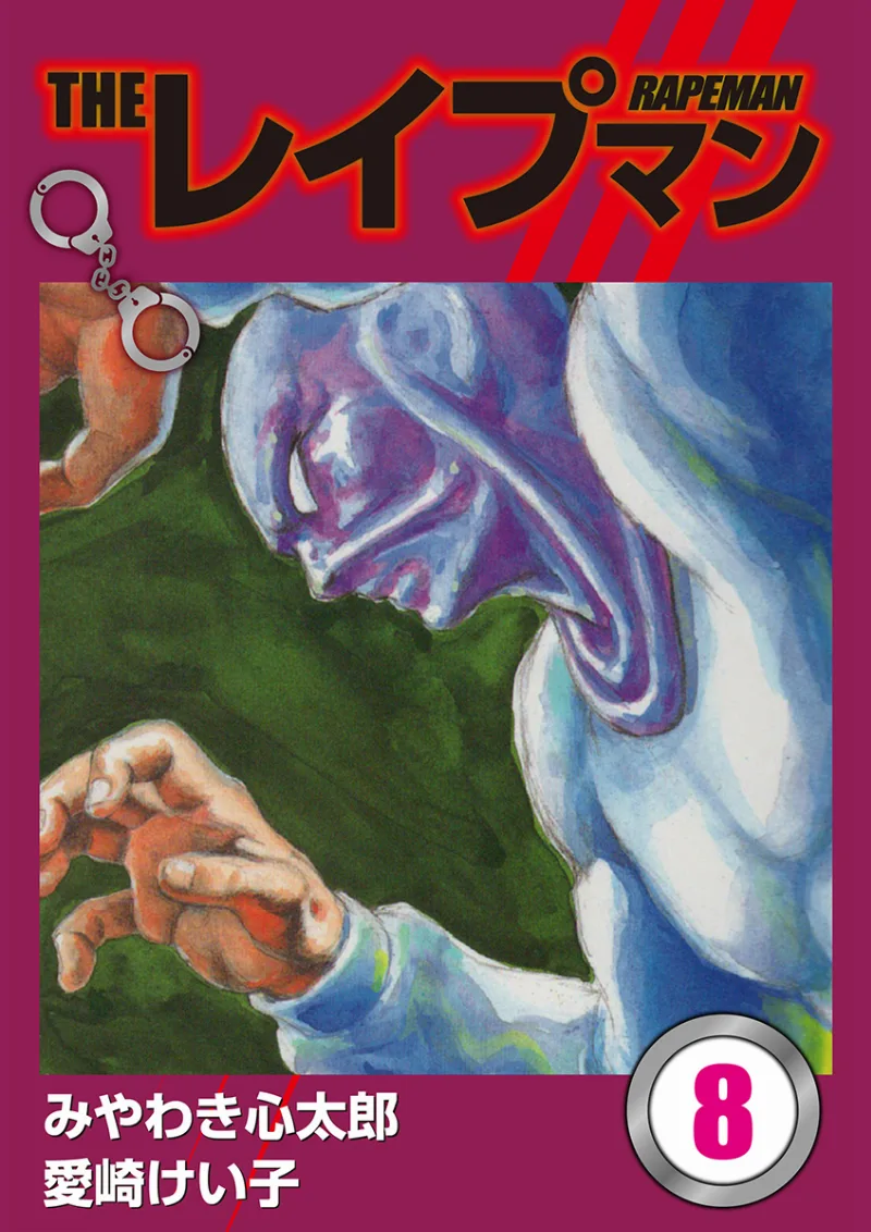 Volume 08.3