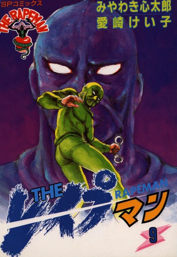 Volume 09