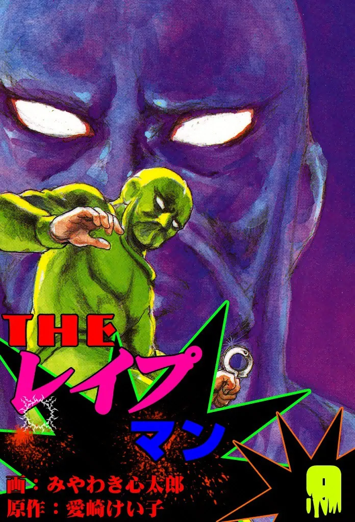Volume 09.2