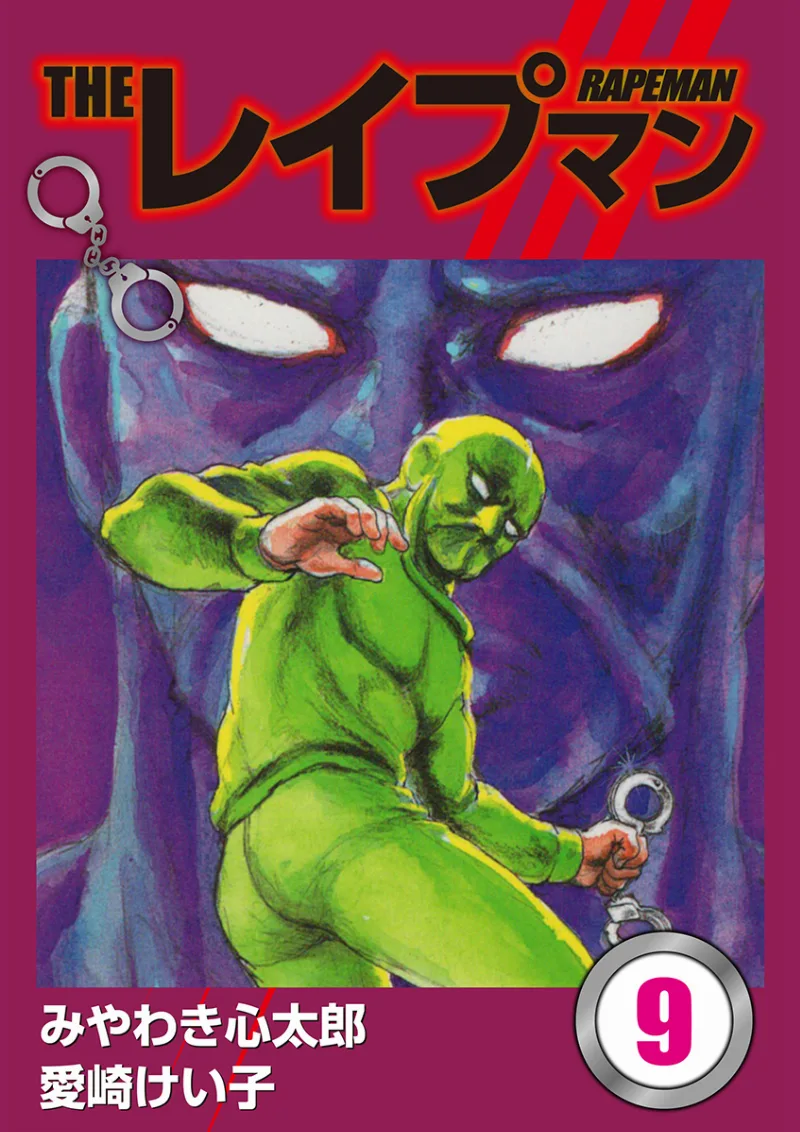 Volume 09.3