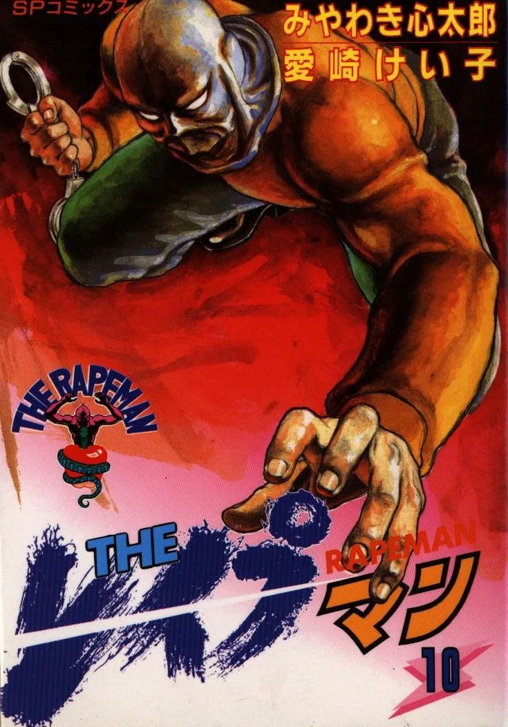 Volume 10