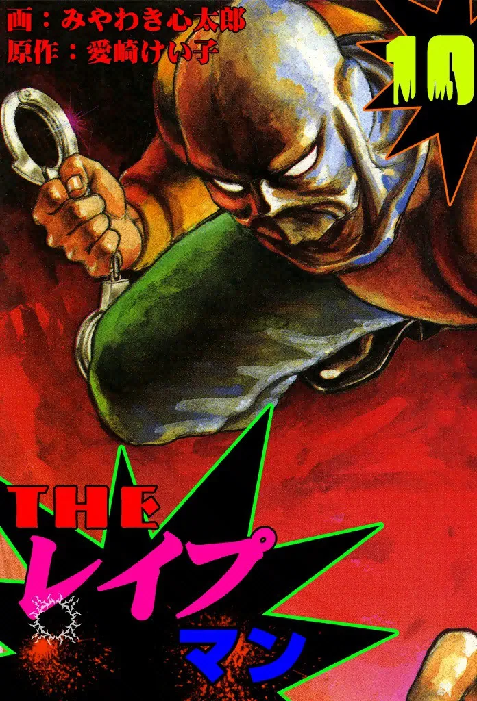 Volume 10.2