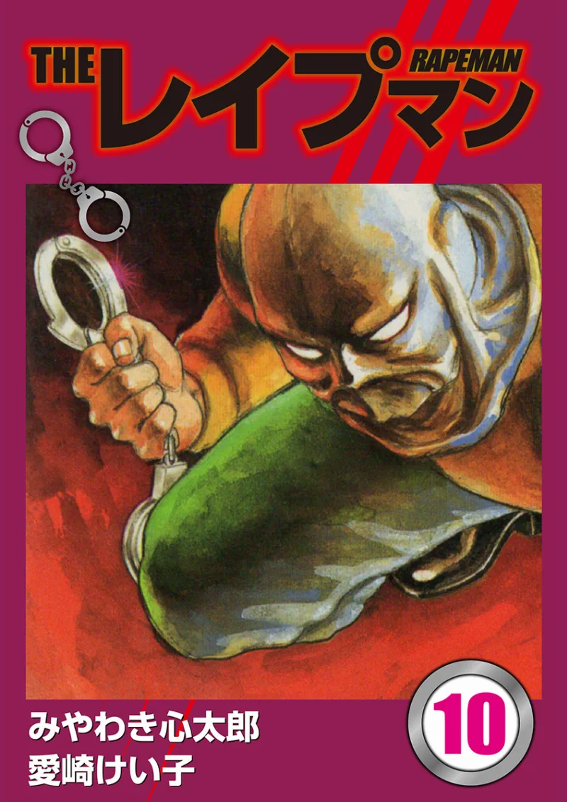Volume 10.3
