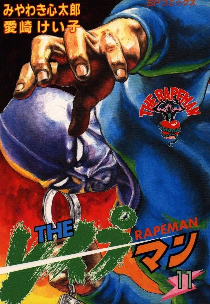 Volume 11