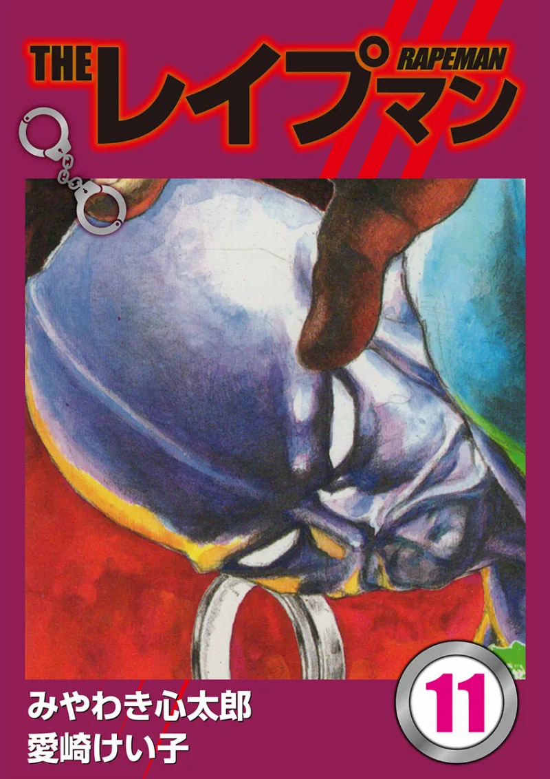 Volume 11.3