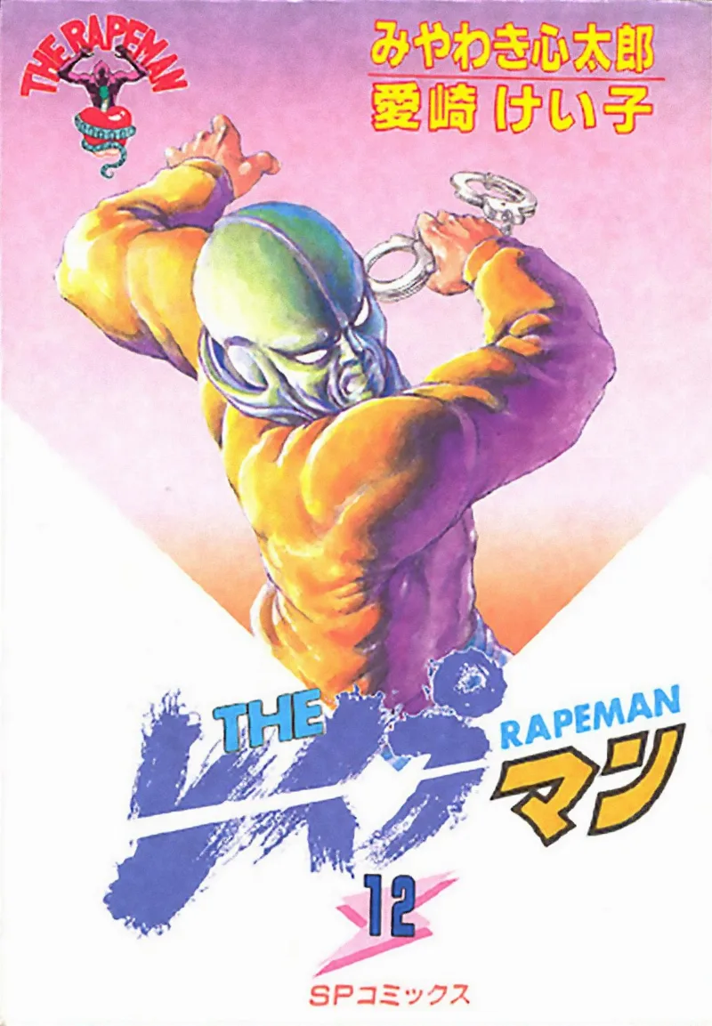 Volume 12