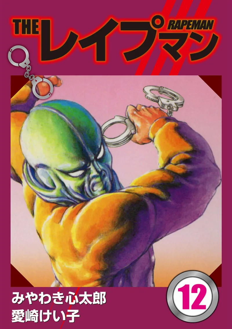 Volume 12.3