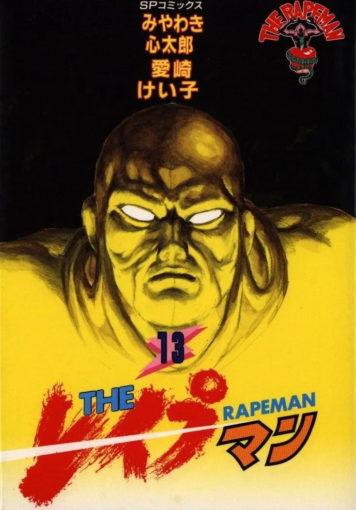 Volume 13