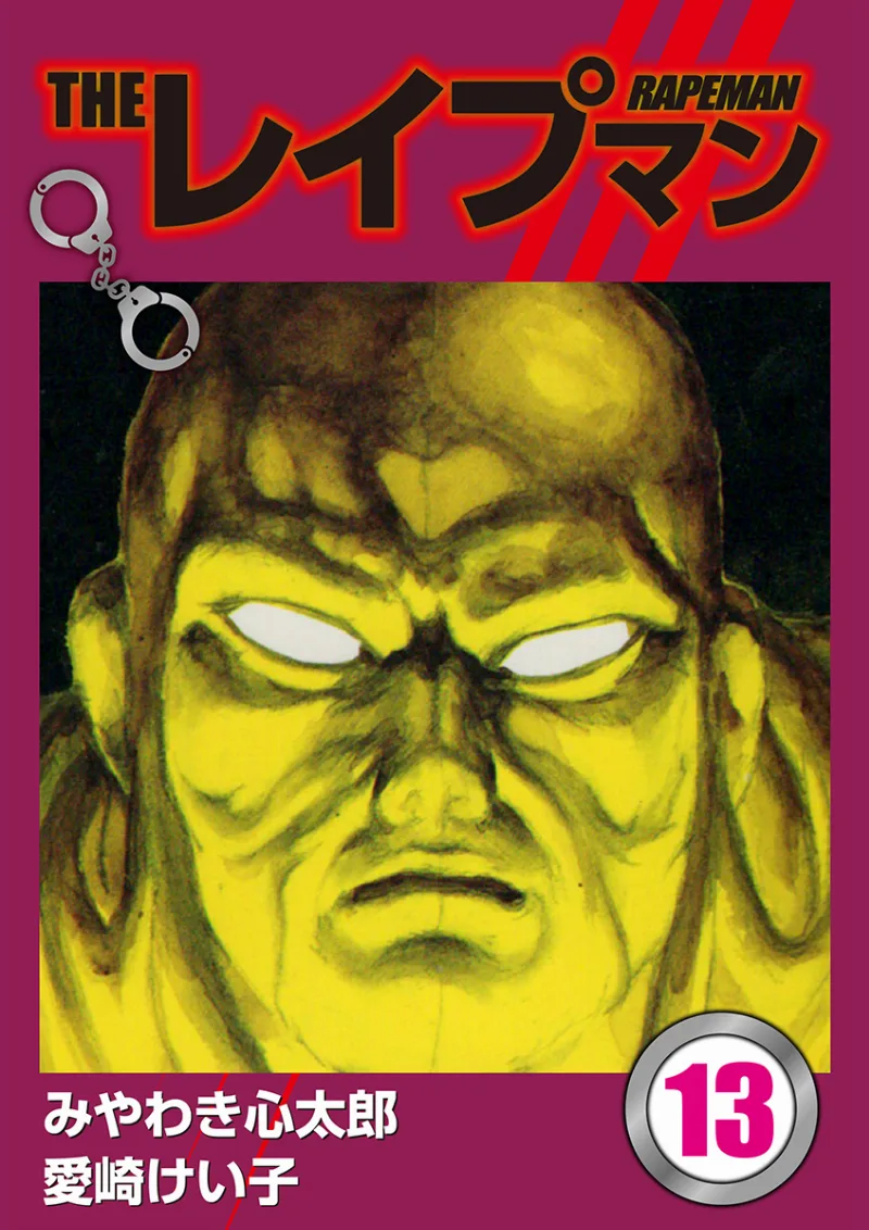 Volume 13.3