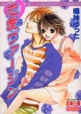 Volume 01