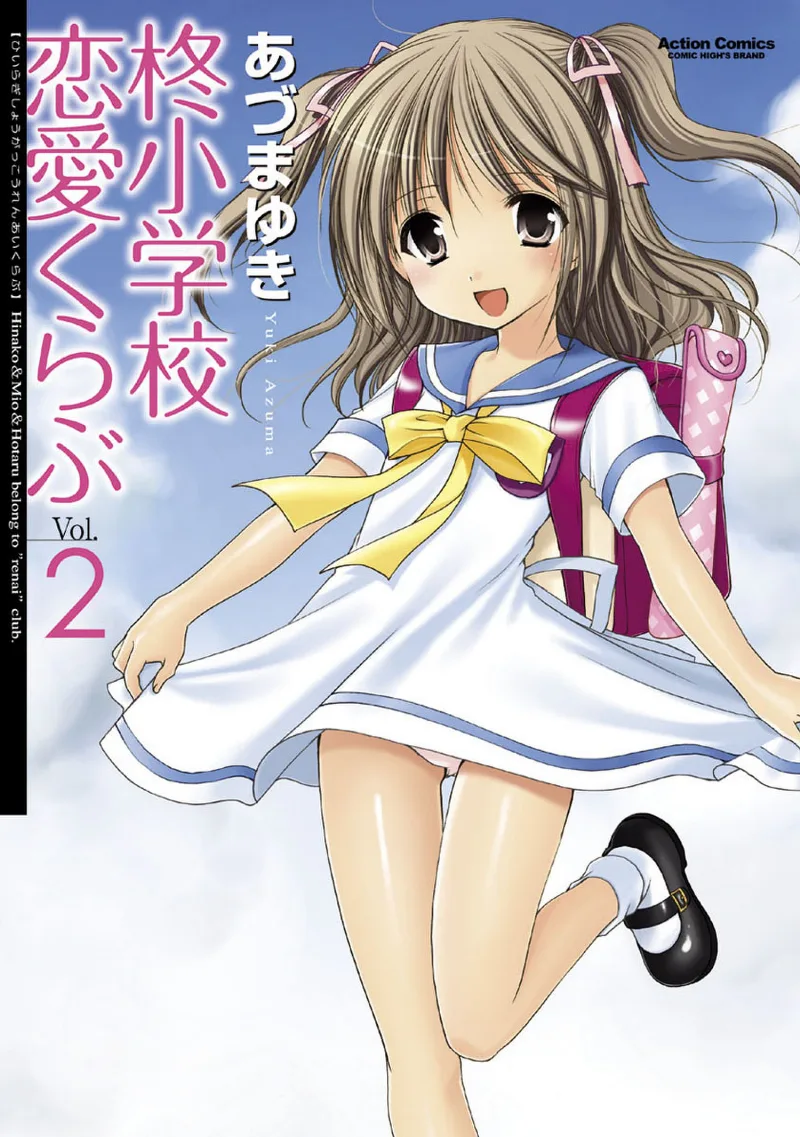 Volume 02